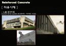 RC구조 - 정의, 역사, 특징, 종류, 적용 (Experiment In Architectural Engineering Reinforced Concrete) 15페이지