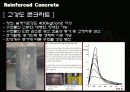 RC구조 - 정의, 역사, 특징, 종류, 적용 (Experiment In Architectural Engineering Reinforced Concrete) 16페이지