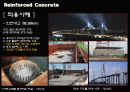 RC구조 - 정의, 역사, 특징, 종류, 적용 (Experiment In Architectural Engineering Reinforced Concrete) 20페이지