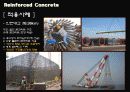RC구조 - 정의, 역사, 특징, 종류, 적용 (Experiment In Architectural Engineering Reinforced Concrete) 21페이지