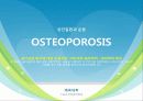 성인질환과 운동처방 - 골다공증osteoporosis 1페이지