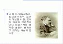 교육이란(개념,정의) 16페이지