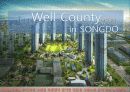 친환경건축사례 웰카운티 (Well County) 5단지 in SONGDO(송도) 1페이지