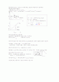  토목기사 필기 핵심 요약정리  5페이지