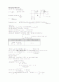  토목기사 필기 핵심 요약정리  8페이지