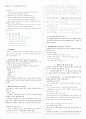 Robbins 조직행동론 (Pearson) 12,13,14,15,16,18 내용정리  4페이지