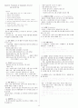 Robbins 조직행동론 (Pearson) 12,13,14,15,16,18 내용정리  12페이지