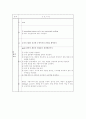 소아과-신증후군 문헌고찰 및 사례연구 15페이지