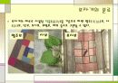 한국의 보자기와 스토리텔링 7페이지