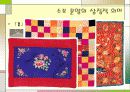 한국의 보자기와 스토리텔링 13페이지