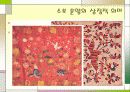 한국의 보자기와 스토리텔링 14페이지