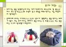 한국의 보자기와 스토리텔링 16페이지