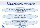 클렌징 워터(Cleansing Water)에 대해서 3페이지