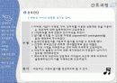 척수손상 환자간호 23페이지