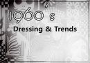 1960년대 패션과 문화 (1960`s Dressing & Trends) 1페이지