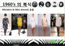 1960년대 패션과 문화 (1960`s Dressing & Trends) 16페이지