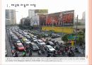 [태국] 태국시장의 성장과 향후전망 3페이지