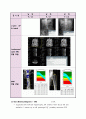 Case study - Compression fracture 4페이지