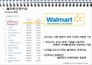 [서비스경영] 월마트(Wall Mart) 서비스경영 분석 4페이지