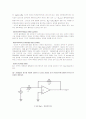[실험8-결과]연산_증폭기__I(happy) 8페이지