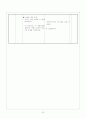 (초도교 완성) 초등도덕 과정안 - 4. 함께하는 세상 : 예절, 배려, 동기유발 22페이지