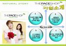 더페이스샵(The Face Shop) 마케팅전략분석/화장품시장의 현황/회사개요/성공용인분석/경쟁사분석 : 더바디샵과 미샤/SWOT분석/STP전략/4p분석 13페이지