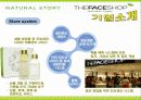 더페이스샵(The Face Shop) 마케팅전략분석/화장품시장의 현황/회사개요/성공용인분석/경쟁사분석 : 더바디샵과 미샤/SWOT분석/STP전략/4p분석 16페이지