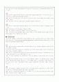 [사회복지정책론] 다양한 사회복지정책 발달이론 중 3가지 이상 선택하여, 구체적인 내용을 알아보고(개념, 유형, 내용 등) 정리하시오. 2페이지