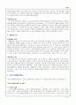 [사회복지정책론] 우리나라의 공공부조 제도의 발전과정에 대해서 알아보고, 현재 시행되고 있는 국민기초생활보장 제도에 대해서 구체적으로 정리하시오 4페이지