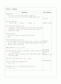 [성인간호학] 만성폐쇄성폐질환(copd) 케이스스터디 13페이지