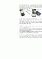갤럭시 노트 완벽정리 특징, 장단점, 향후효과,스마트폰, 태블릿 PC와의 비교 3페이지