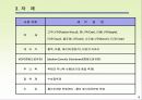 식탁 및 의자의 개요  6페이지