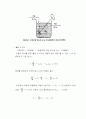 수처리 공정 실험 방법 총정리 (2005학년도 2학기 수처리 공정 실험 1) 6페이지
