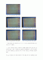 최신 디지털 공학 실험 10판 실험결과보고서 19 3페이지