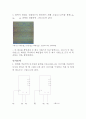 최신 디지털 공학 실험 10판 실험결과보고서 20 4페이지