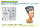 고대의  조각1 - 선사시대ㆍ고대 이집트 30페이지