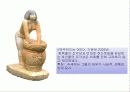 고대의  조각1 - 선사시대ㆍ고대 이집트 31페이지
