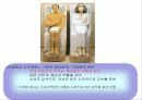 고대의  조각1 - 선사시대ㆍ고대 이집트 35페이지