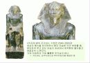 고대의  조각1 - 선사시대ㆍ고대 이집트 36페이지