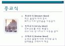 대한항공 (Korean Air) 10페이지