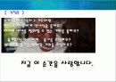 자기소개서 8페이지