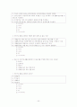 사회보장과 공공부조 제도-국민기초생활보장제도와 의료급여를 중심으로 25페이지