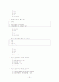 사회보장과 공공부조 제도-국민기초생활보장제도와 의료급여를 중심으로 36페이지