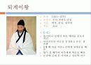 청소년 학교 폭력 실태, 원인, 심각성 및 보호 대책, 대안 4페이지