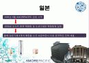 아모레퍼시픽 (AMOREPACIFIC) 18페이지