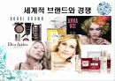 아모레퍼시픽 (AMOREPACIFIC) 21페이지