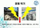 아모레퍼시픽 (AMOREPACIFIC) 22페이지