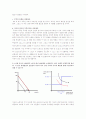 국제경제학 연습문제 폴 크루그먼 8판 - 3장 연습문제 5페이지