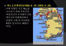 휴전 후 북한의 대남 테러사례 분석과 교훈 13페이지