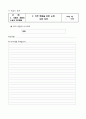 5)사회-개항 직후 개화에 대해 대립하였던 사람들의 입장이 되어 역할극(중안) 6페이지